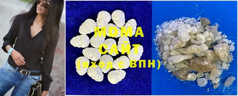 магазин  наркотиков  Белогорск  MDMA VHQ 